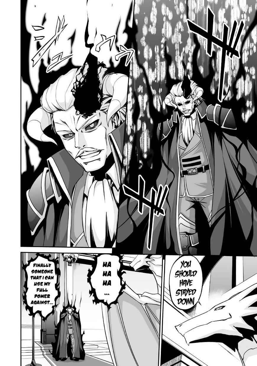 The Fierce Revolution ~ The Strongest Organism Which Can Kill the Devil and the Hero Chapter 2 7